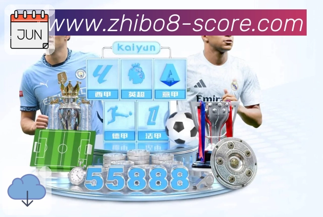 直播吧APP 封面图